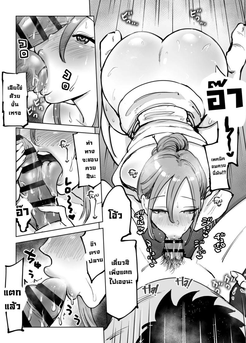 ห้องนี้มีผี